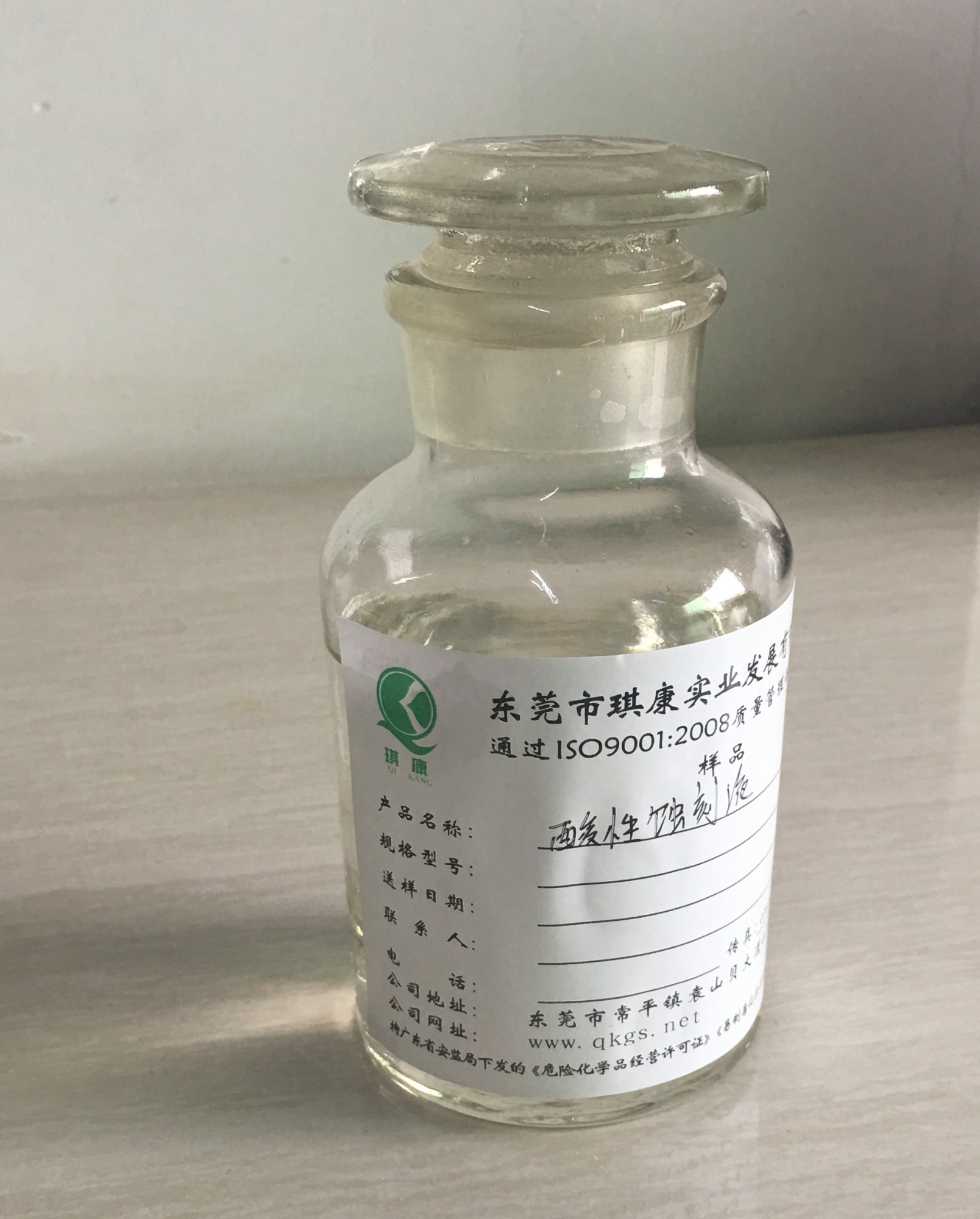 蝕刻液之間的區(qū)別